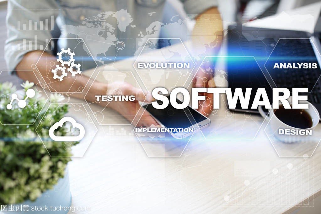 軟件開發。數據數字節目系統技術概念