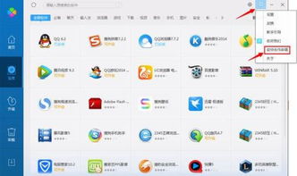 能否上傳自己開(kāi)發(fā)的軟件到電腦管家,供其他人下載使用