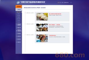 政府網(wǎng)站建設(shè) 軟件開(kāi)發(fā)