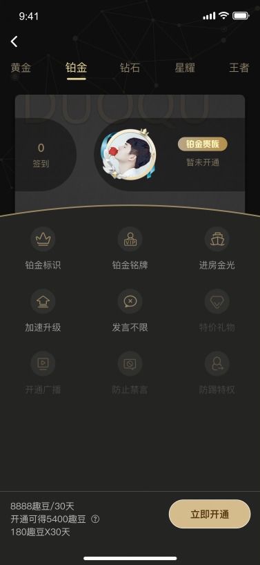 長治怎么做直播app軟件開發(fā) 直播app軟件開發(fā) 盈和軟件