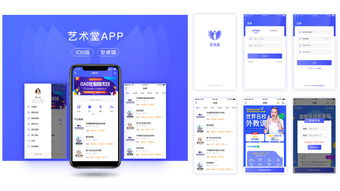 舟山oa軟件開發解決方案