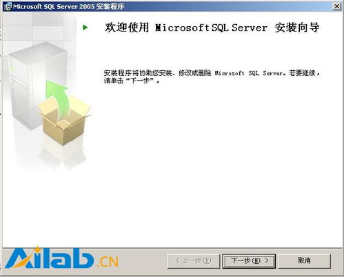 sql2005安裝圖解 android軟件開發教程