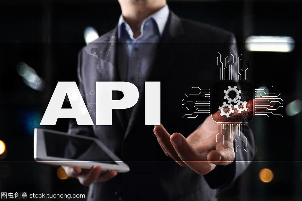 應用程序編程接口。Api。軟件開發思路
