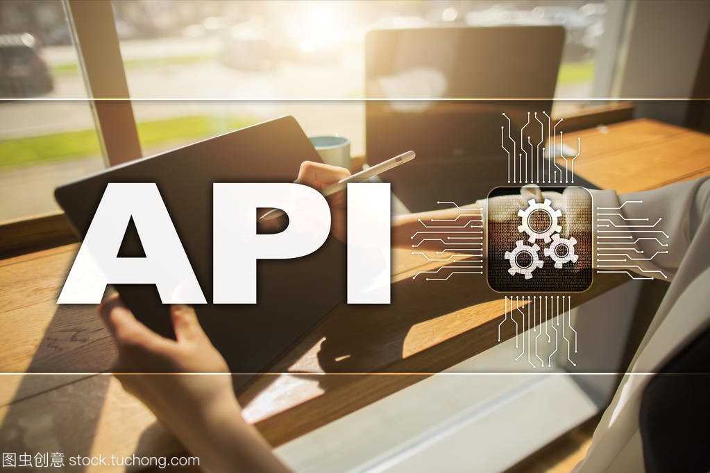 應用程序編程接口。Api。軟件開發思路