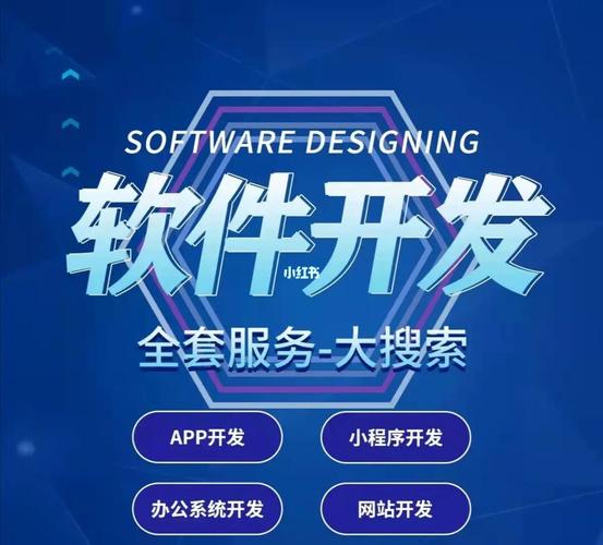 軟件開發(fā)網(wǎng)站建設(shè)_小程序_小程序開發(fā)_科技數(shù)碼_軟件服務(wù)_軟件技巧