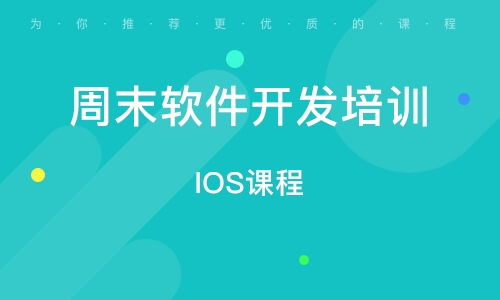 石家莊軟件開發(fā)基礎課程