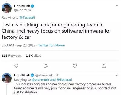 每天車聞:蔚來第二季度虧損超32.8億元,特斯拉在中國(guó)建工程團(tuán)隊(duì)