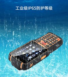 訊鵬牛工廠生產(chǎn)管理MES系統(tǒng) RFID安卓手持機(jī)數(shù)據(jù)采集終端的二次開發(fā)與軟件開發(fā)